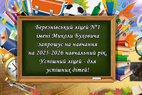 vstup